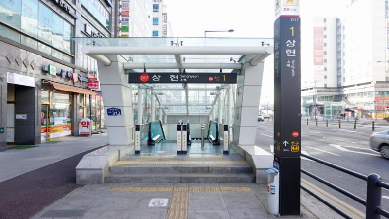 신분당선 상현역 입니다