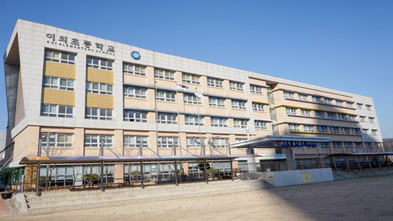 단지에서 배정되는 이의초등학교 입니다