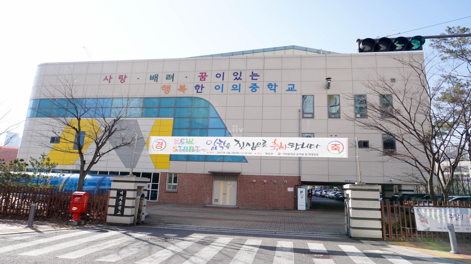 광교호수마을호반써밋 단지 사진