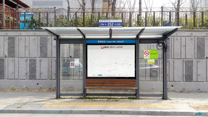 단지와 인접해 있는 버스정류장[운유초교]입니다