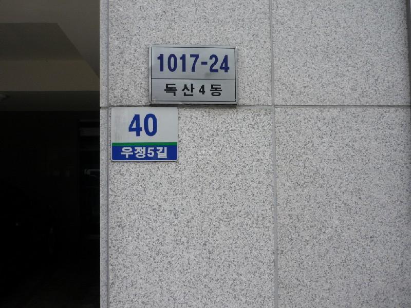 P1040207