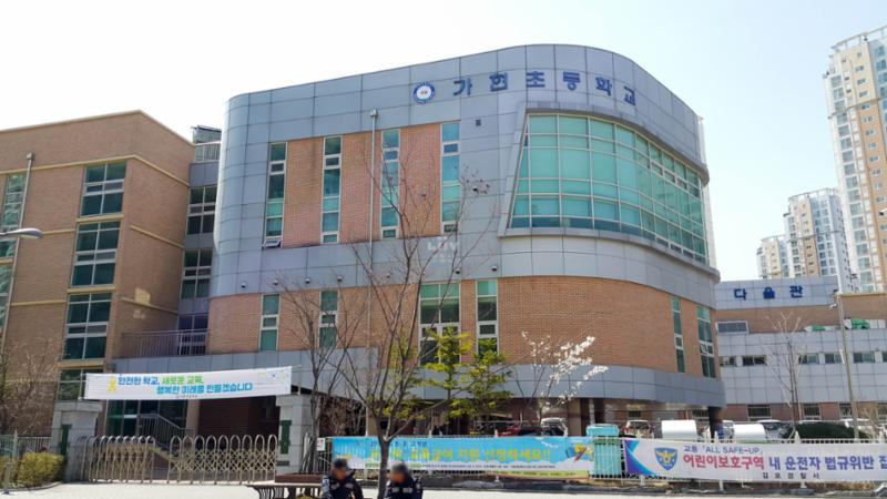 한강신도시초당마을중흥S-클래스리버티 아파트 주변으로 배정학교인 가현초등학교가 있습니다