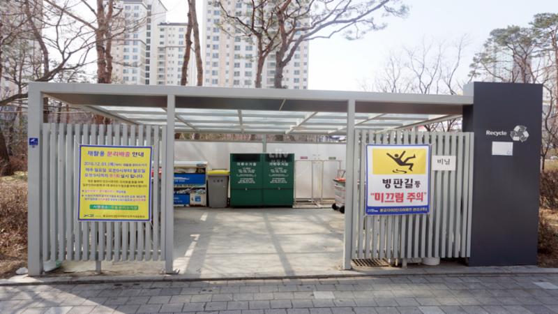 쓰레기 ,재활용쓰레기를 버릴 수 있도록 공간이 마련되어 있고 깨끗하게 잘 정돈되고 계수대가 설치되어 있어 주민들이 편리하게 이용할 수 있어요