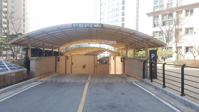 단지 내 주차장 출입구이구요