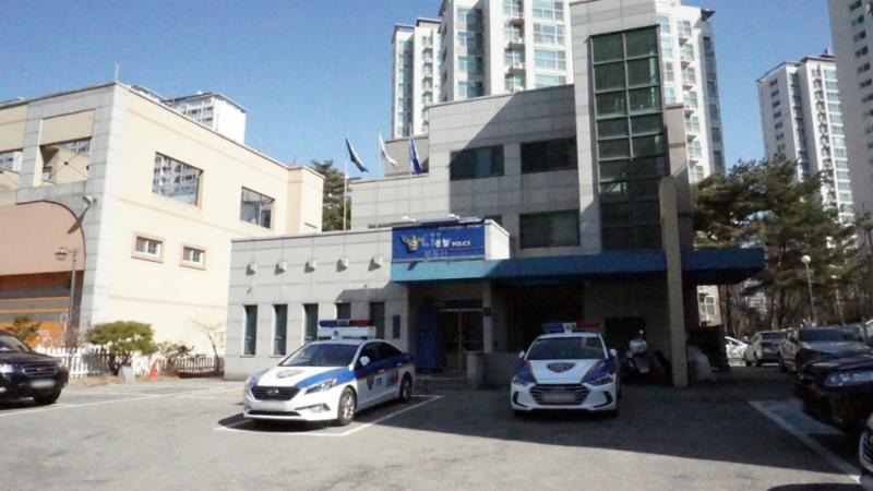 단지 주변에 위치한 동백파출소 입니다