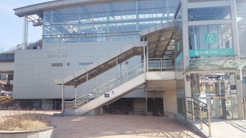 단지 주면에 위치하고있는 용인경전철 어정역 입니다