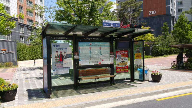 단지 주변 버스정류장 입니다