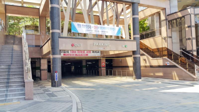 지하로 연결되어 있는 지하주차장 출입구이에요