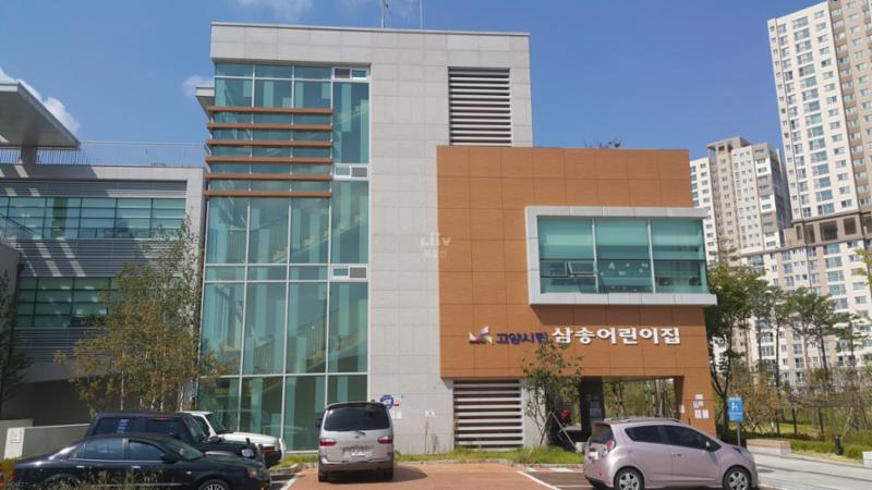 단지 주변에 위치한 어린이집입니다