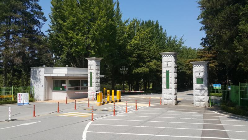 농협대학교 입니다