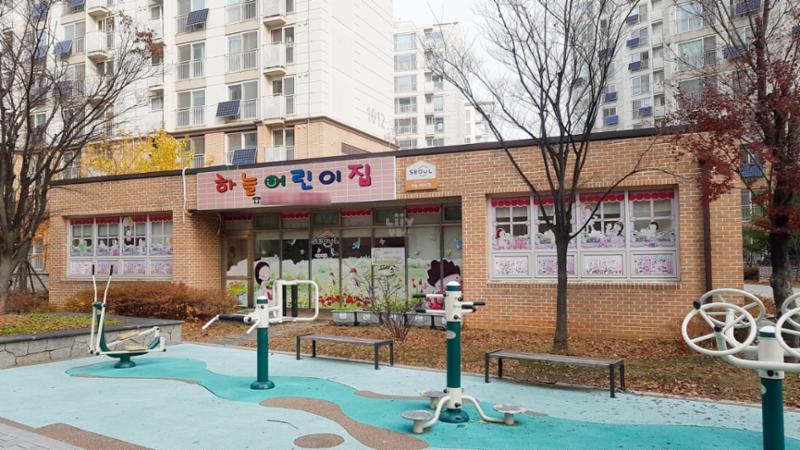 단지 내에 위치한 어린이집이에요