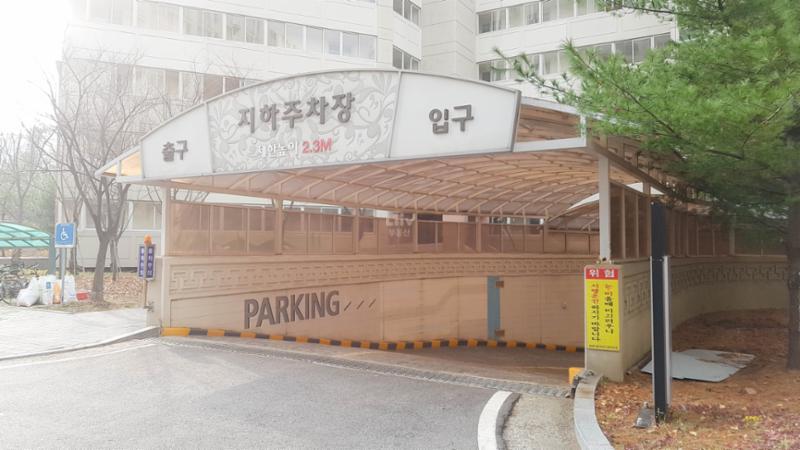 단지 내 주차장이에요