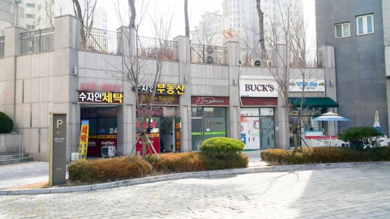 단지 내 상가에요