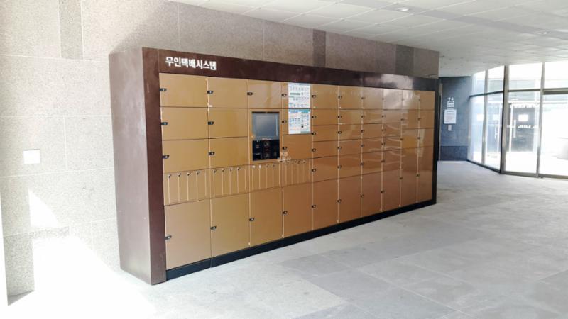 부재시에도 안전하게 택배를 수령할 수 있는 무인택배시스템이에요
