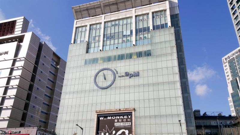 Apm쇼핑몰입니다