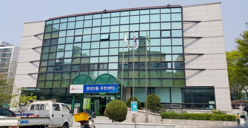 단지 주변으로 주민센터가 가까이에 위치해 있어 멀리 나가지 않고도 동사무소에서의 다양한 업무를 쉽게 이용할 수 있습니다