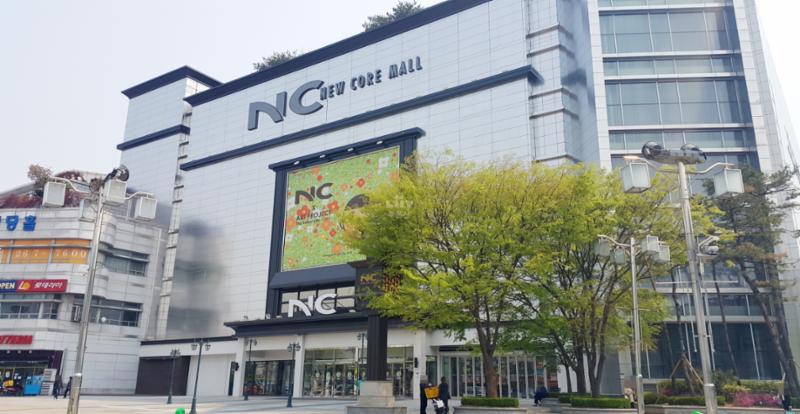 단지 주변에 위치한 NC백화점입니다