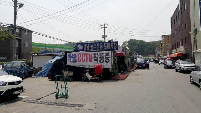 성남농수산물도매시장입니다