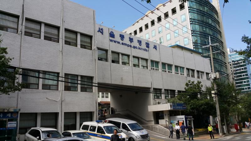 단지 관할에 위치한 중부경찰서입니다