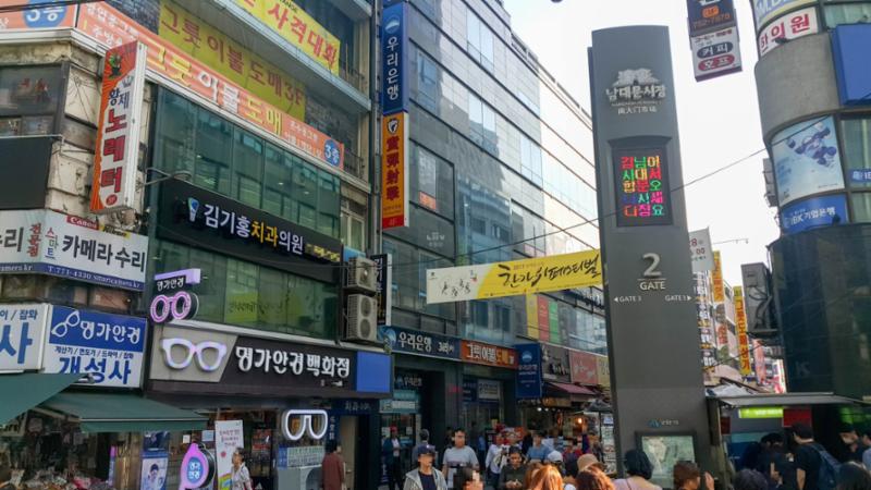단지 주변에 위치한 남대문시장입니다
