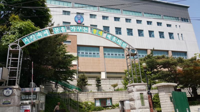 단지에서 도보 9분 거리에 위치한 봉래초등학교 입니다