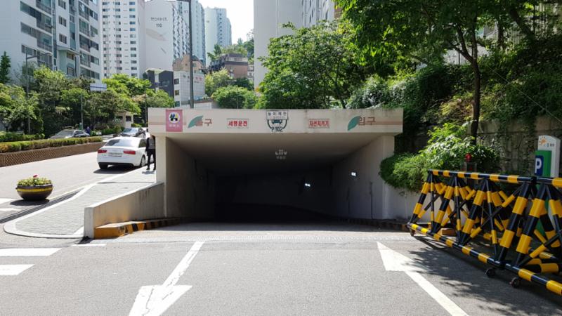 단지 내 주차장 출입구이구요