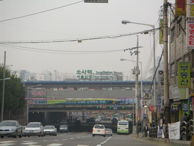 소사역