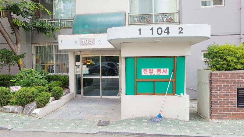 보안 시스템이 설치된 공용현관으로 외부인의 출입을 통제해 안전한 주거환경을 누릴 수 있으며, 계단 없이 평지로 이루어진 공용현관이에요