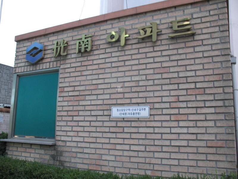 사진 205