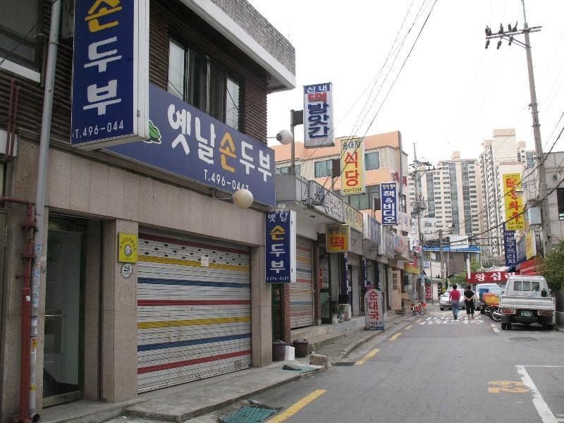 상가