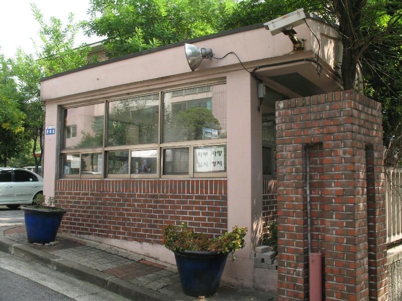 경비실