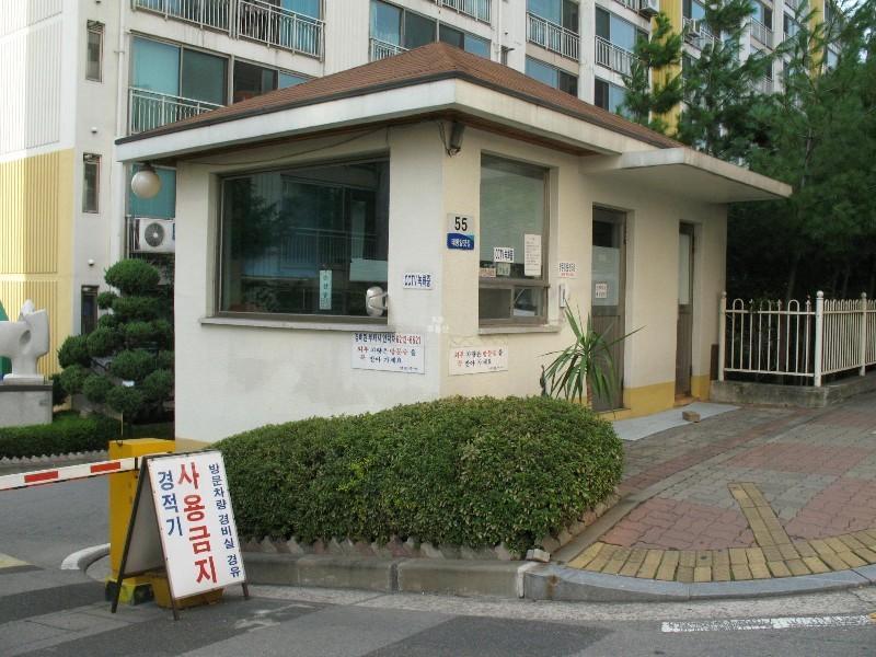 경비실