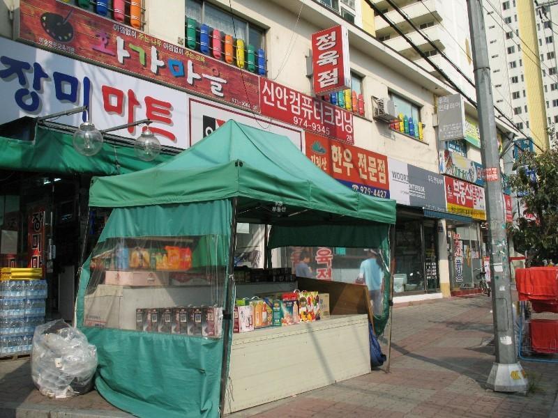 상가2