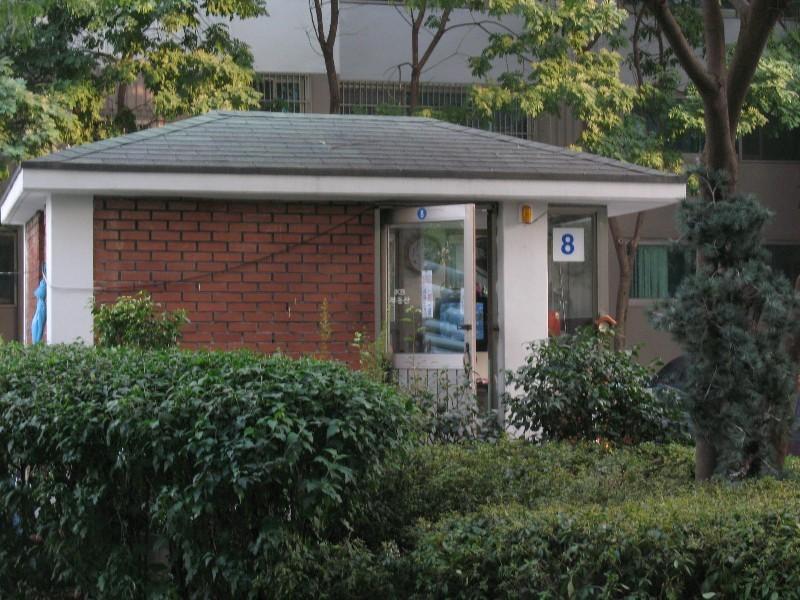 경비실