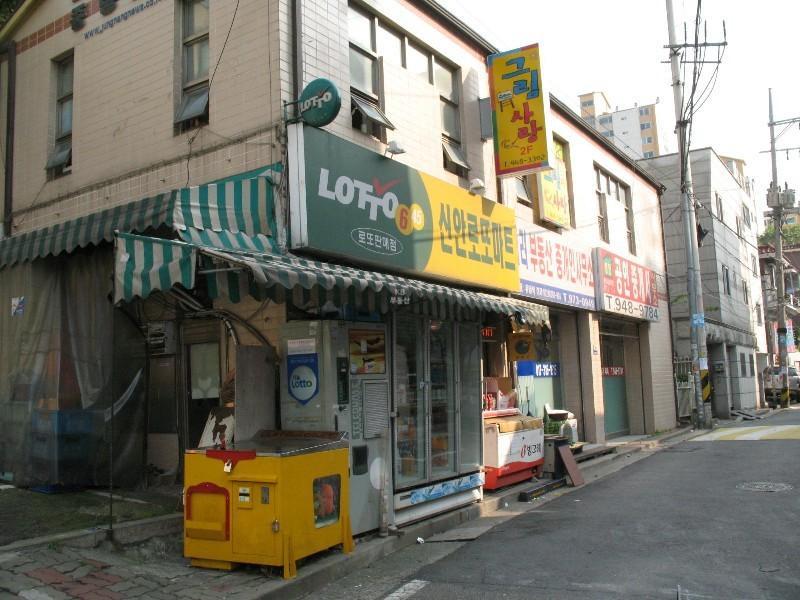 상가