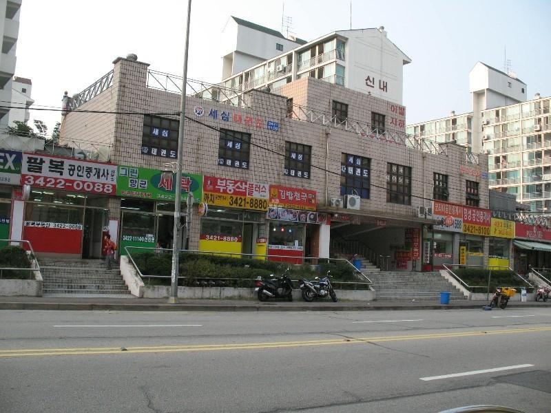 상가