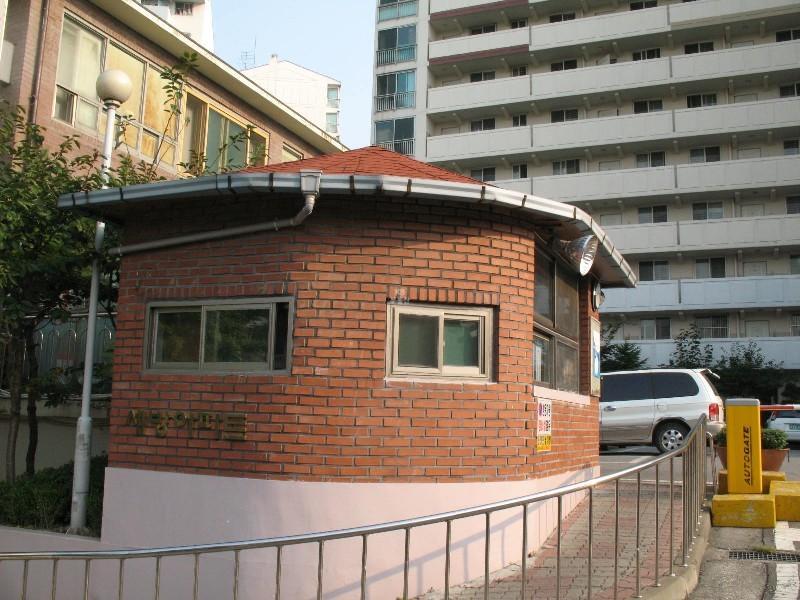 경비실