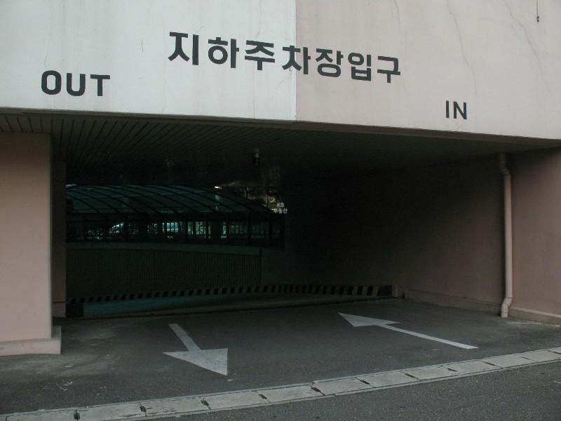 지하주차장