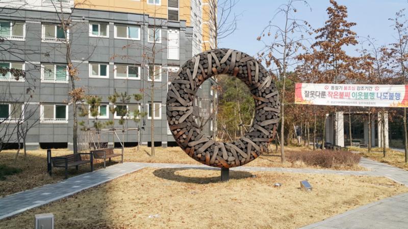 단지 내 조경시설물이에요
