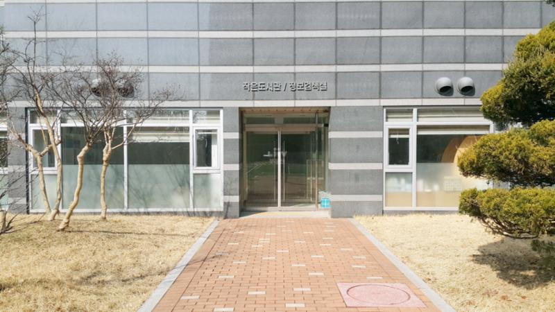 입주민이라면 누구나 이용할 수 있는 도서관이에요