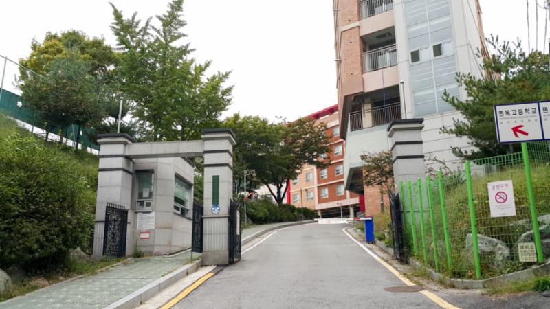 1983년도에 개교한 고등학교로 거리가 가까워 아이들의 통학이 편리하며, 주위에 유해시설이 없어 안전한 교육환경이 조성되어 있습니다
