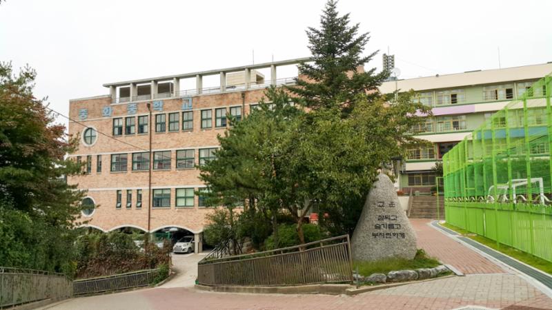 단지 인근에 위치한 중화중학교입니다