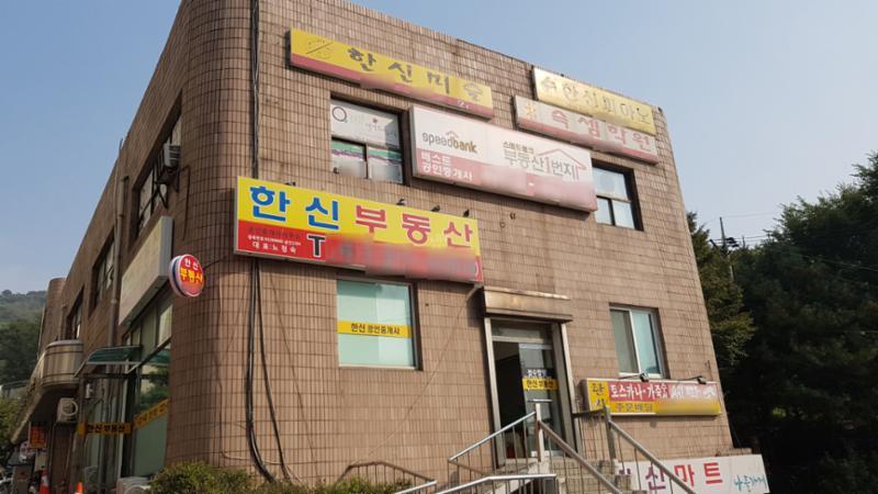 단지 후문 쪽에 마련된 단지 내 상가에요