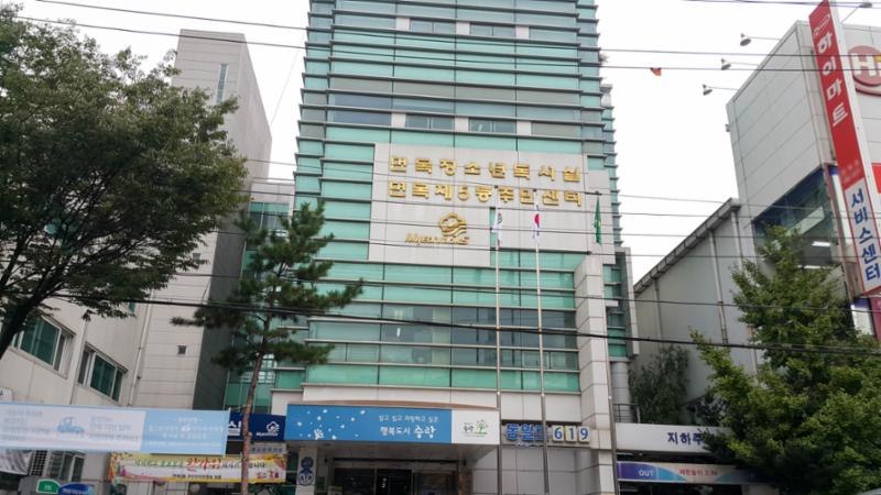 단지 인근의 동사무소 입니다