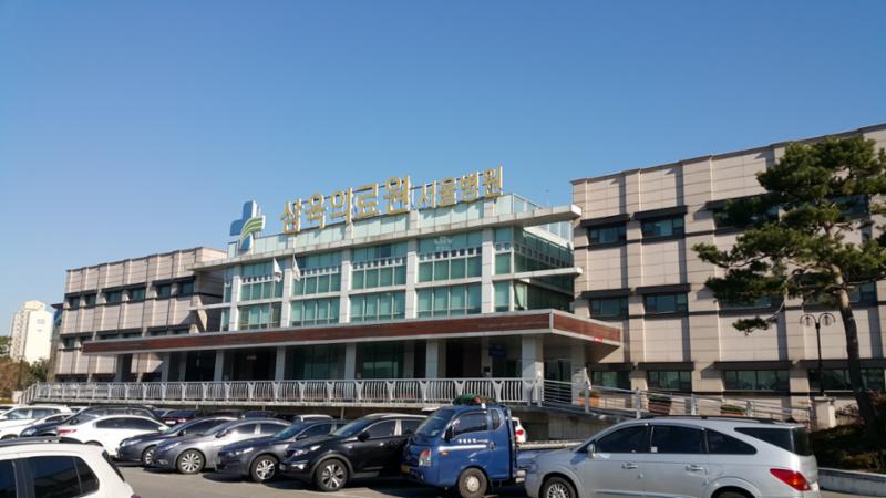단지 주변에 위치한 서울삼육의료원입니다