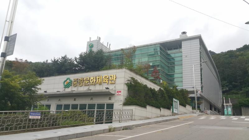 단지 인근에 위치한 중랑문화체육관입니다
