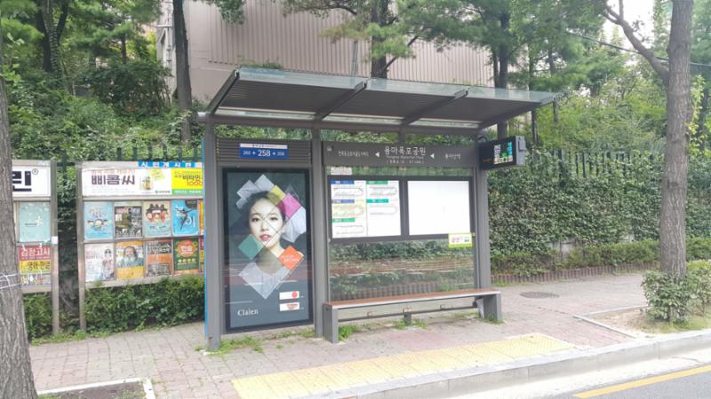 단지 인근에 위치한 버스정류장입니다