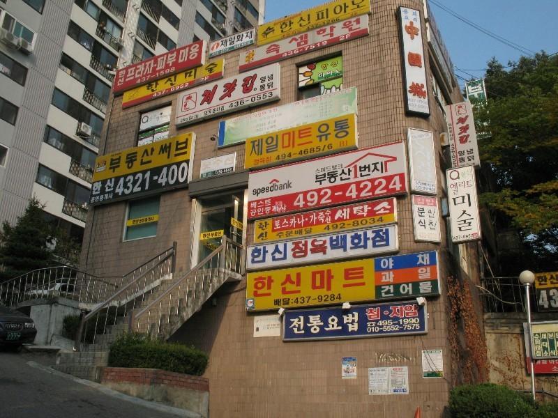 상가