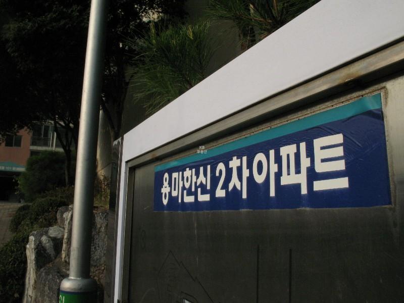 사진 388