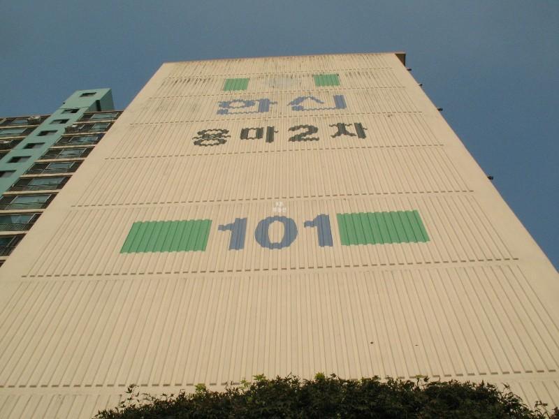 사진 390